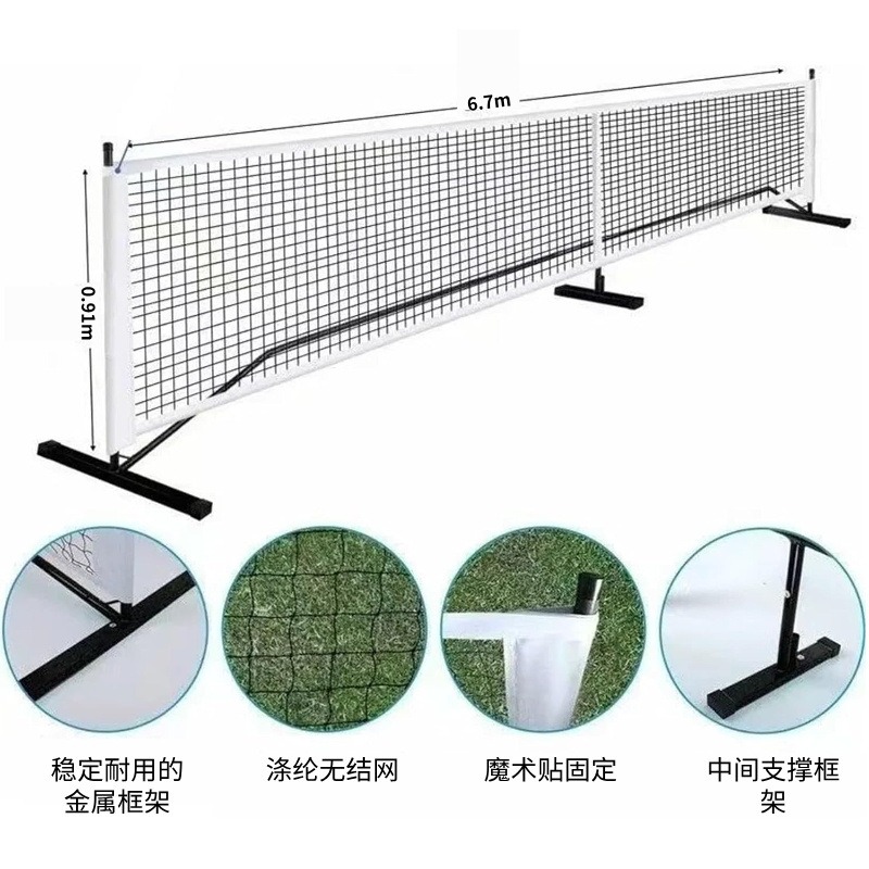 Portable Pickleball Net 6.7m,  - огляд і ціна Sports Equipment For Tennis